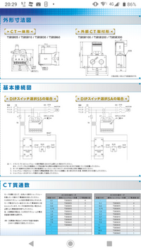 はじめまして とあるコンベアの制御でショックリレーを使用する Yahoo 知恵袋