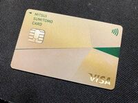 三井住友ゴールドカードを目指してノーマルカード使いまくってます Yahoo 知恵袋