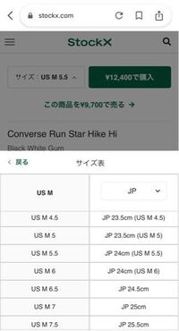 イタリア製の靴のサイズ表記が分からないので教えてください Yahoo 知恵袋