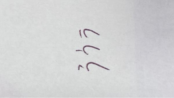 簡単なポエムを5行くらいで作ってください 友情とかでもいいのですが 今が一 Yahoo 知恵袋