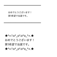 ジャニーズファミリークラブのメールについてです ジャニーズから Yahoo 知恵袋