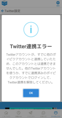 ポイピクについてです 私はポイピクに絵を投稿しています 他の人の投稿で Yahoo 知恵袋