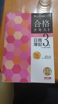 至急お願いします 時の流れははやいの はやい の漢字は 早いか速いどちらでしょ Yahoo 知恵袋