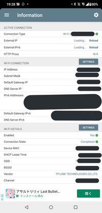 アクセスポイントに繋いでもインターネットに接続できず アプリで調べてみ Yahoo 知恵袋