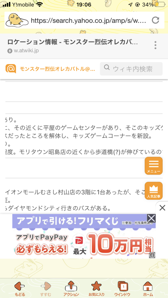 少し前にdbdでナースに真っ向勝負当てたんですけどスタンが入らずに疲労 Yahoo 知恵袋