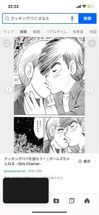 こんな唇の子とキスして 可哀想だと思いますか Yahoo 知恵袋