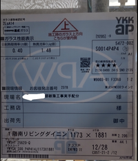 Apw330樹脂スペーサーからapw430に変更すると いくら増額に Yahoo 知恵袋