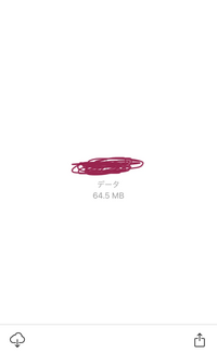 Megaというアプリについてです こういう表示 画像参照 に Yahoo 知恵袋