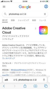 Photoshopでイラストを描きたいのですが プランが多く Yahoo 知恵袋