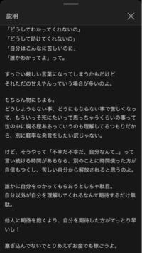 あるyoutuberさんの概要欄にあった言葉なんですけど 親 Yahoo 知恵袋