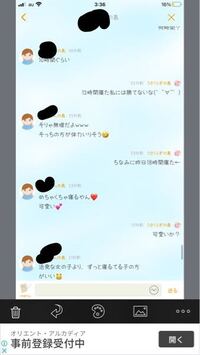 最近ネットで33歳男性と知り合ったのですが よくハート絵文字 Yahoo 知恵袋