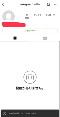 これはブロックされてしまったという意味ですか Yahoo 知恵袋