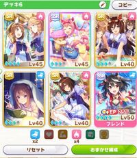 ウマ娘マルゼンスキーのこの写真の曲名はなに 涙光って明日になれとい Yahoo 知恵袋