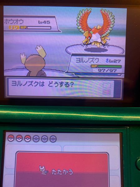 至急です 1時間ほどホウオウと格闘しているのですが 一 Yahoo 知恵袋