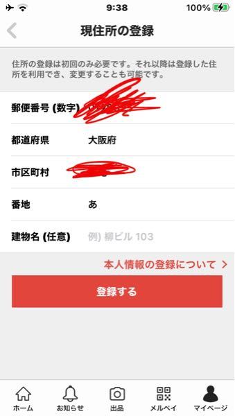 以前取引した相手と。。。 - また取引する場合何かどんな言葉や
