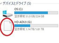 外付けhddを新しく買い替え 名前をfドライブからgドライブに変 Yahoo 知恵袋