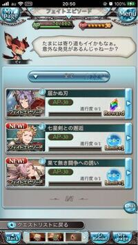 グラブルで 届かぬ刀のフェイトエピソードに勝つ方法をご教示下さい Yahoo 知恵袋