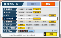 スマブラでオンラインでvipマッチするとき私は体力制で遊んでいます皆さ Yahoo 知恵袋