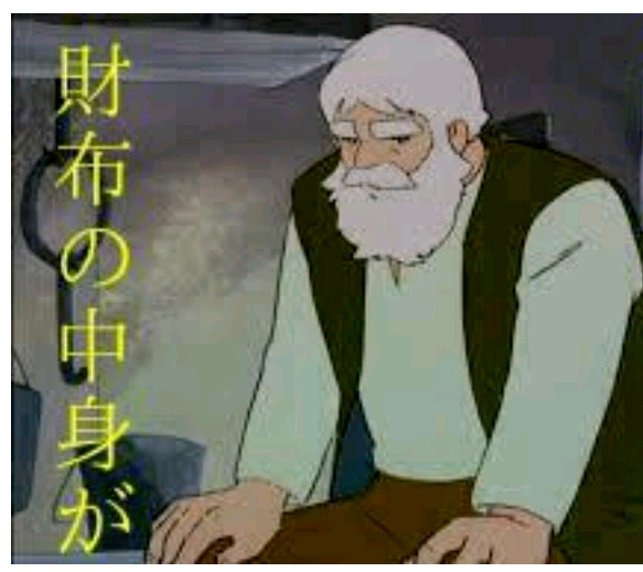 曽章756大喜利 どうしましたか Yahoo 知恵袋