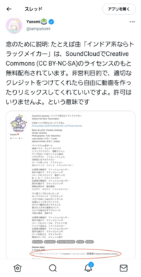 Yunomiのジェリーフィッシュという曲についてですが パラソムニアの Yahoo 知恵袋