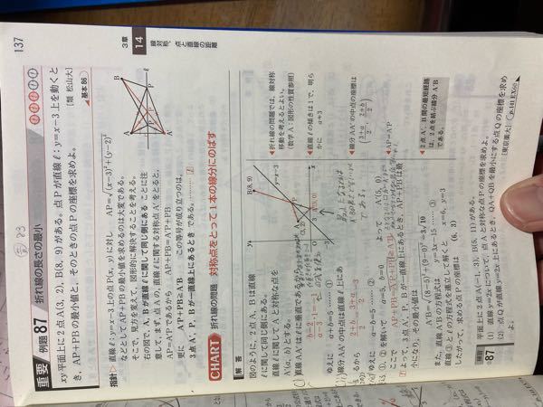 高校数学の証明問題で、「題意は示された」の使い方を教えてください