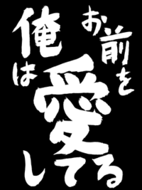 今日放送した銀魂のタイトル ｎｈ物は絶対彼女に見つかるな の Yahoo 知恵袋