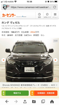 ホンダの旧型ヴェゼルについて質問です 下記の画像はホンダのエンブレムの Yahoo 知恵袋