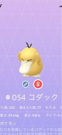 ポケモンのタイプ別の弱点をすべて教えて下さい例 みずは電気と草タイプ Yahoo 知恵袋