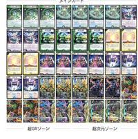 デュエマの5cバラモルドのデッキです。何かいい改造案を下さい 