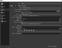 Obsstudioで高画質で画面録画をしたいです 分かる範囲で設定を変 Yahoo 知恵袋