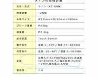 脱毛器のケノンはプラグを変えればオーストラリア シドニーでも使えますで Yahoo 知恵袋