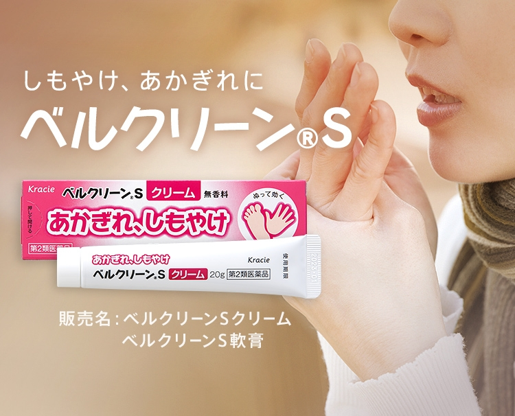 皮膚の病気 アトピー 解決済みの質問 Yahoo 知恵袋