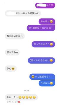 高二女です 最近好きな人と夜通話を毎日していました Lineの返信も早めだっ Yahoo 知恵袋