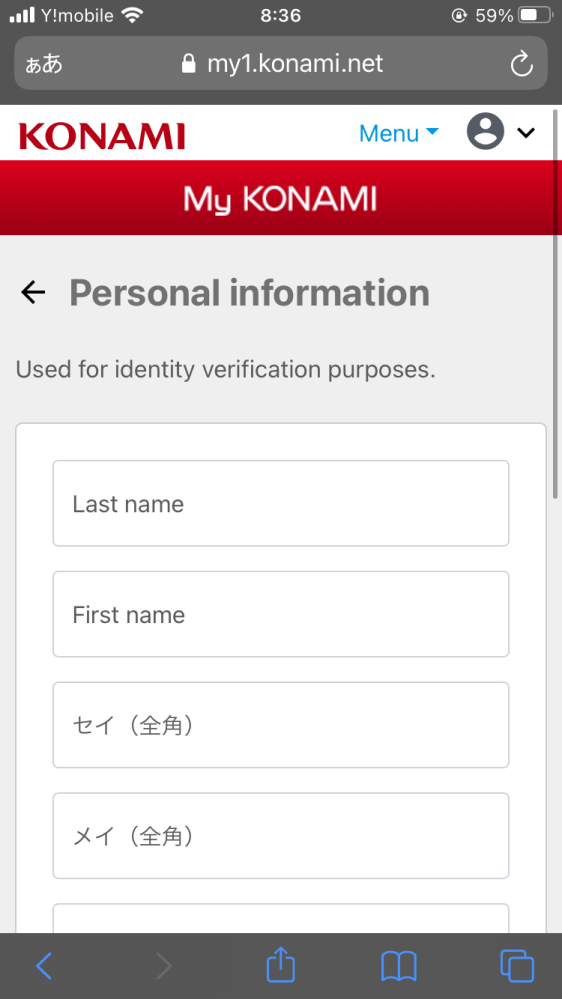 メルカリで「お値引きありがとうございます。」とメッセージが来たの