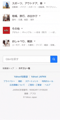 Androidのアニメーション表示のアニメーションってなんですか 説明 Yahoo 知恵袋