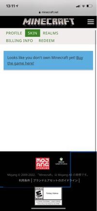 至急お願いします マインクラフトの無料スキンをダウンロードしたく Yahoo 知恵袋
