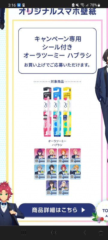 国内発送 あんスタ 歯ブラシスタンド キャラクターグッズ Forestlakes Net