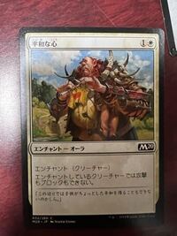 Mtgについての質問です 無料デッキで友達とやってる超 Yahoo 知恵袋