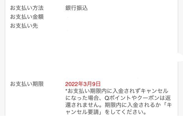 メルカリでよく「購入意思のないいいねはやめて下さい」という文面を