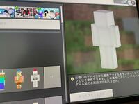 Ps4のマイクラ統合版です これは 画像をダウンロードして自 Yahoo 知恵袋