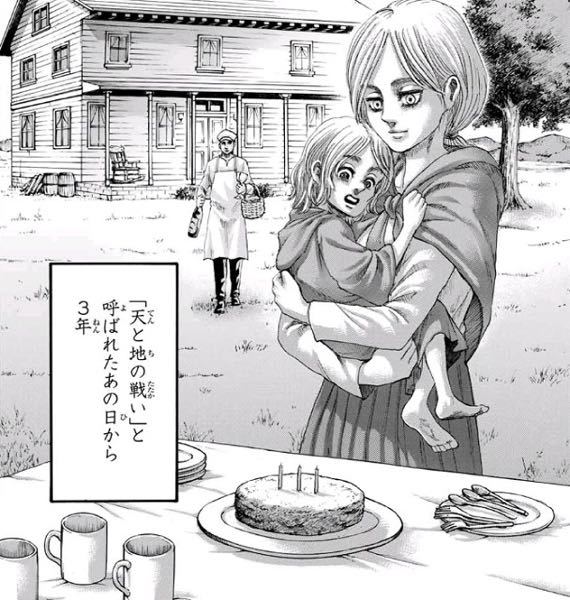 進撃の巨人 ファルコ 缶バッジ 2 3609f65e8b89738b8c6d21aebda404