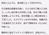ワンピースでガスパーデについて疑問があります アメアメの実はロ Yahoo 知恵袋