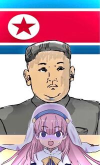２０００年代の日本アニメで北朝鮮が出て来た のはどのぐら Yahoo 知恵袋