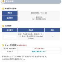 Qoo10魔女工場メガ割について 3 1に魔女工場のクレ Yahoo 知恵袋