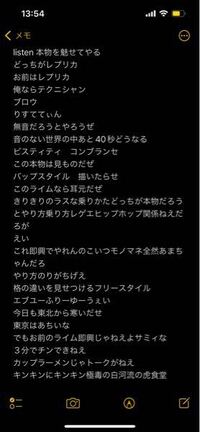 渋谷レゲエ祭vs真アドレナリンのパワーウェーブvsムートンの Yahoo 知恵袋