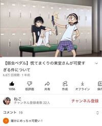 弱虫ペダルのこの東堂さんが慌てるシーンはアニメの何話でしょうか Yahoo 知恵袋