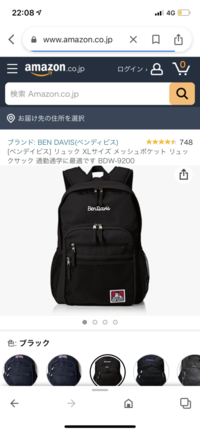 春から高校生です このリュックで通おうと思ってるんですがどー Yahoo 知恵袋