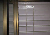 雨戸って雨が降ってなくても閉めるんですか 一人暮らしで平屋に住みますが Yahoo 知恵袋
