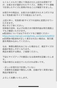 メルカリでa4のクリアファイルをa4の封筒に入れてメルカリ便 Yahoo 知恵袋