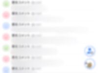 ツイキャスcasコメント とある人の枠でコメント欄がこん Yahoo 知恵袋